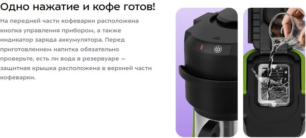 Кофеварка эспрессо Kitfort КТ-7544