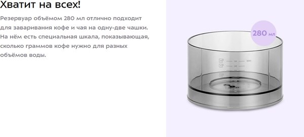 Капельная кофеварка Kitfort КТ-7572