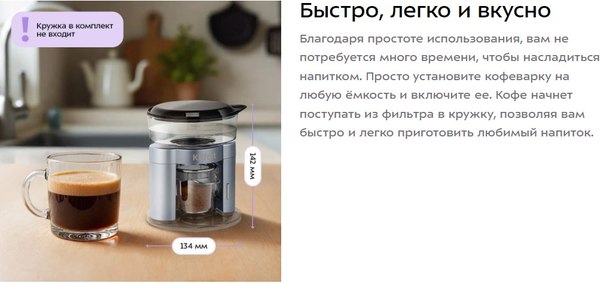 Кофеварка эспрессо Kitfort КТ-7569