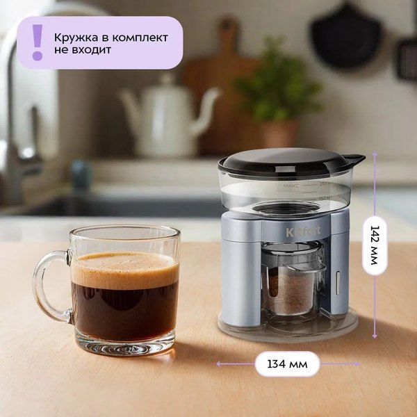 Кофеварка эспрессо Kitfort КТ-7569