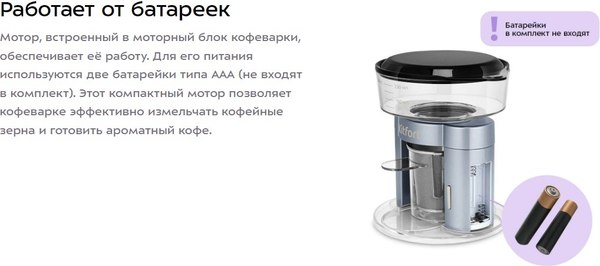 Кофеварка эспрессо Kitfort КТ-7569