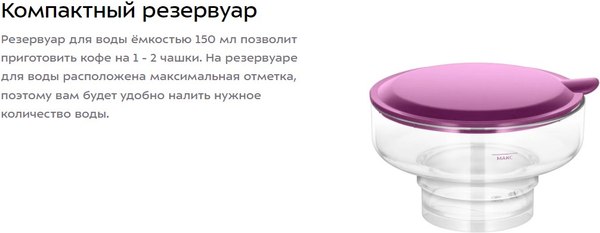 Кофеварка эспрессо Kitfort КТ-7576