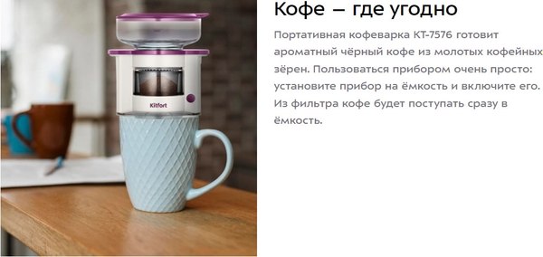 Кофеварка эспрессо Kitfort КТ-7576