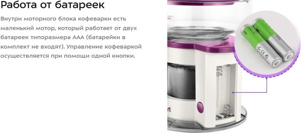 Кофеварка эспрессо Kitfort КТ-7576