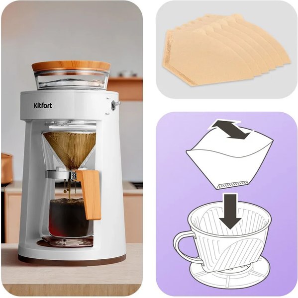 Пуровер-кофеварка Kitfort КТ-7573