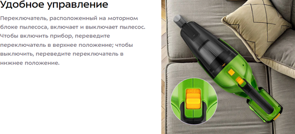 Портативный пылесос Kitfort КТ-5294