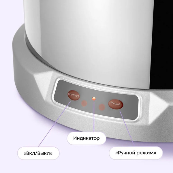 Сенсорное мусорное ведро Kitfort КТ-6808