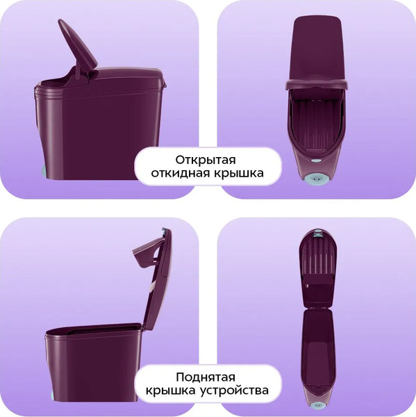 Сенсорное мусорное ведро Kitfort КТ-6809