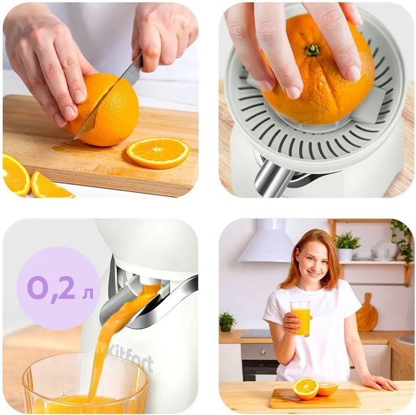 Соковыжималка электрическая Kitfort КТ-1178