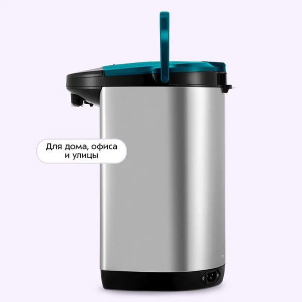 Термопот Kitfort КТ-2526