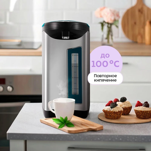 Термопот Kitfort КТ-2526