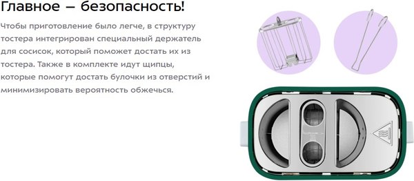 Тостер Kitfort KT-6940