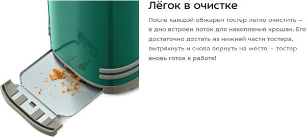 Тостер Kitfort KT-6940