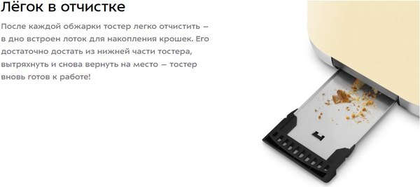 Тостер Kitfort KT-6558