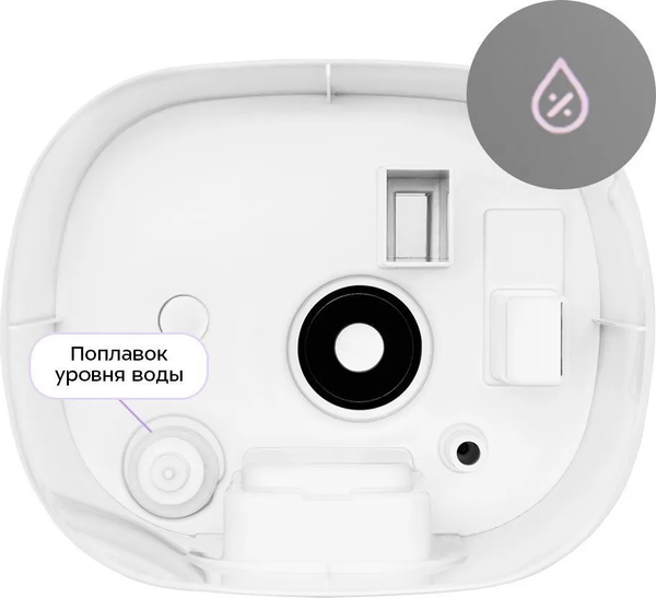 Ультразвуковой увлажнитель воздуха Kitfort КТ-3859