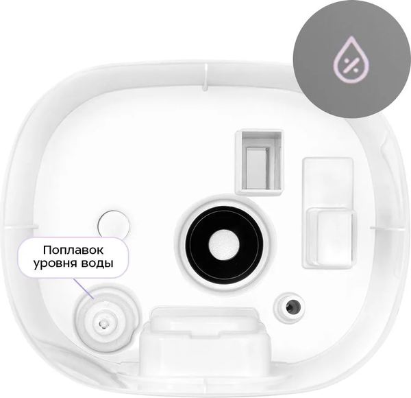 Ультразвуковой увлажнитель воздуха Kitfort КТ-3860