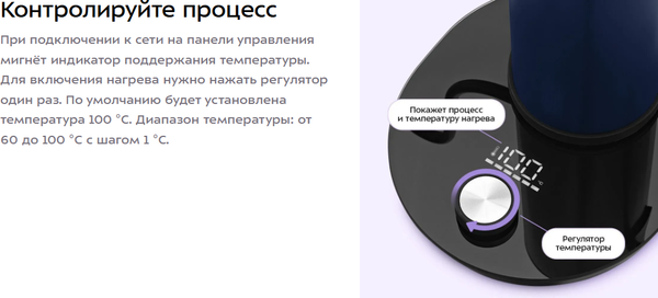 Электрочайник Kitfort КТ-6758