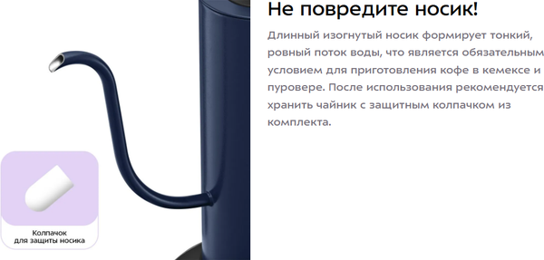 Электрочайник Kitfort КТ-6758