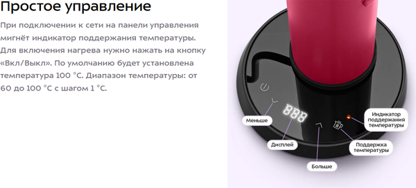 Электрочайник Kitfort КТ-6759