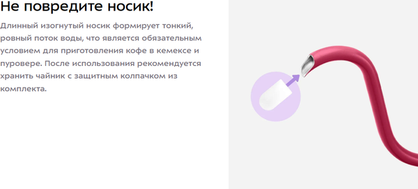 Электрочайник Kitfort КТ-6759