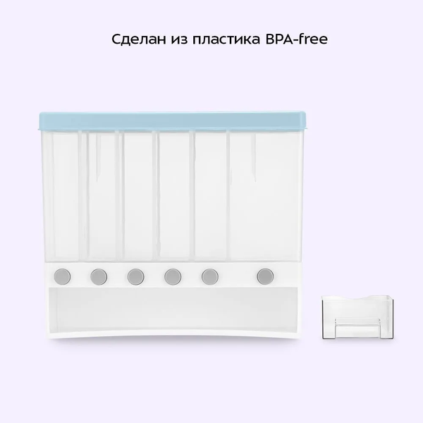 Емкость для хранения Kitfort КТ-1276