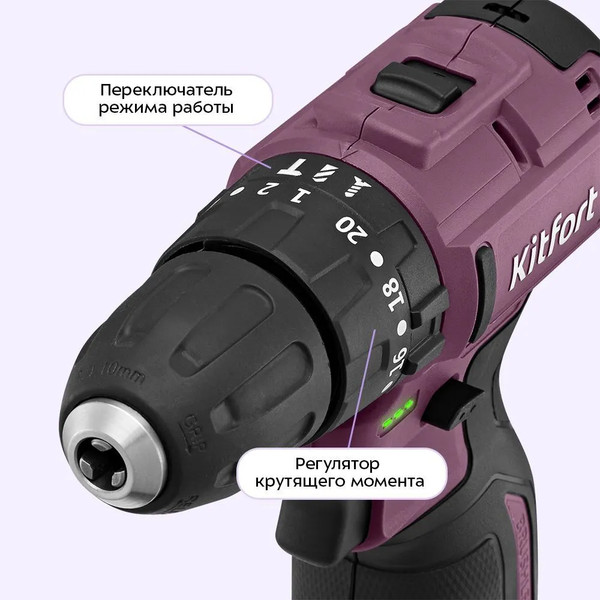 Аккумуляторная дрель-шуруповерт Kitfort КТ-6505