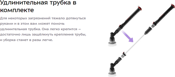 Щетка для уборки Kitfort КТ-6985