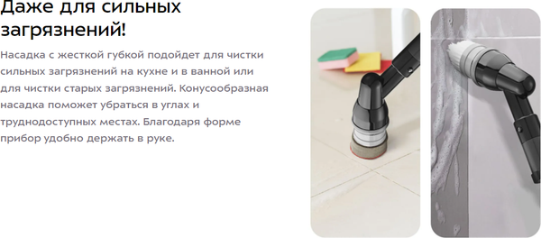 Щетка для уборки Kitfort КТ-6985