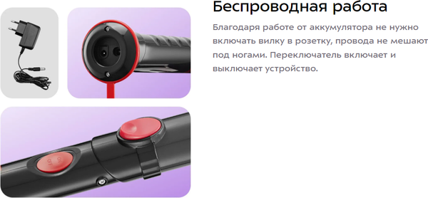 Щетка для уборки Kitfort КТ-6985