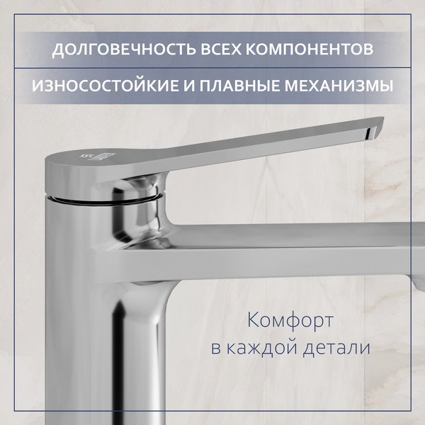 Умывальник со смесителем Lauter 21441B + Silk 21CK572С с сифоном 21635CH