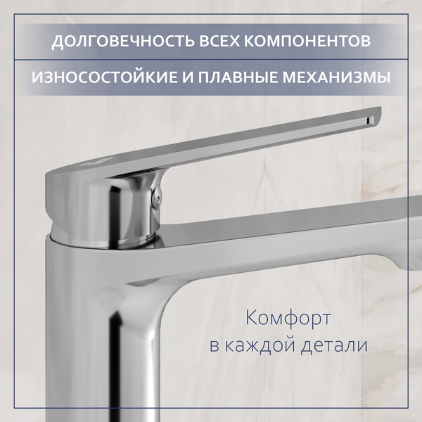 Умывальник со смесителем Lauter 21441B + Sky 21CK533C