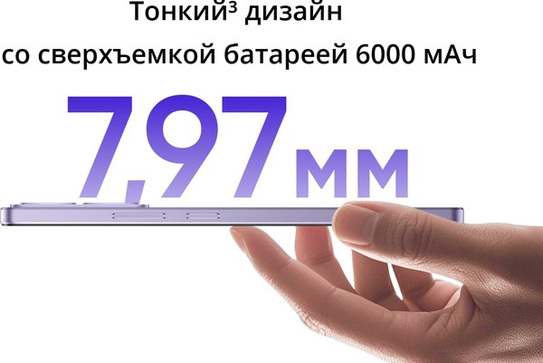 Смартфон Realme 14Т 5G 8GB/128GB