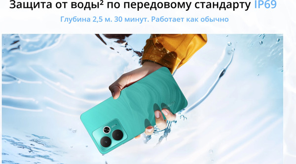 Смартфон Realme 14Т 5G 8GB/256GB