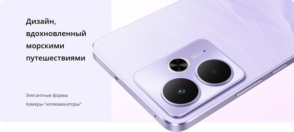 Смартфон Realme 14Т 5G 8GB/256GB