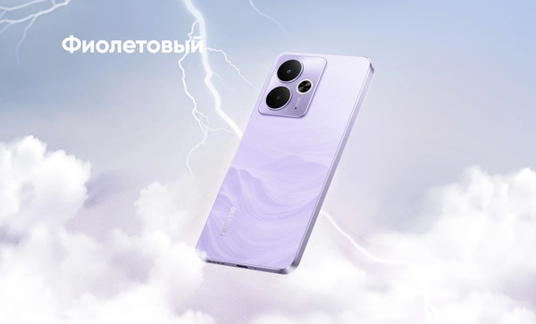 Смартфон Realme 14Т 5G 8GB/256GB