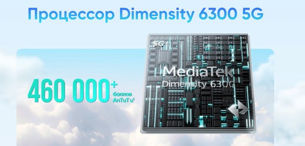 Смартфон Realme 14Т 5G 8GB/256GB