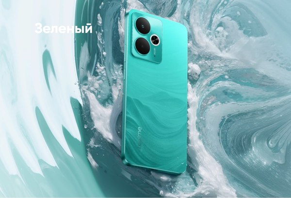 Смартфон Realme 14Т 5G 8GB/256GB