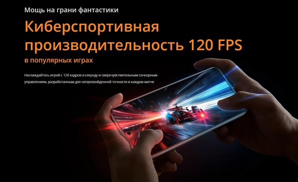 Смартфон Realme 14 5G 8GB/256GB
