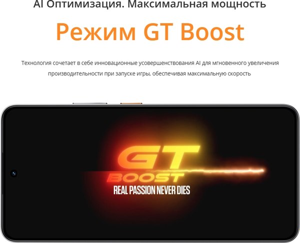 Смартфон Realme 14 5G 8GB/256GB