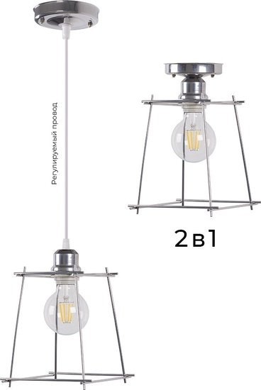 Потолочный светильник Lumix 1124/1 CH