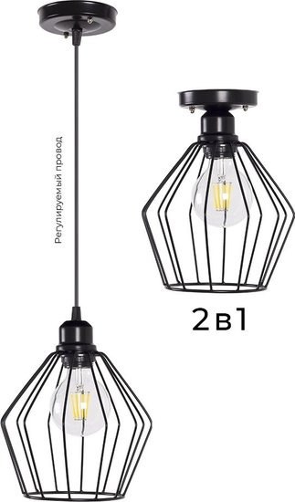 Потолочный светильник Lumix 1125/1 BK