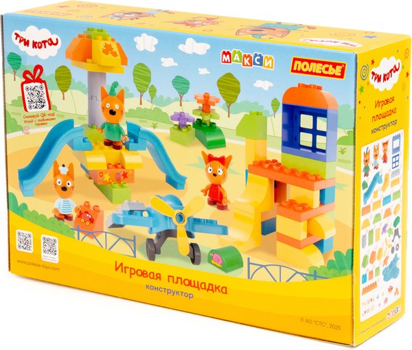 Конструктор Полесье Макси. Три кота. Игровая площадка / 70245