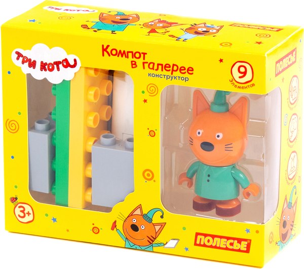 Конструктор Полесье Макси. Три кота. Компот в галерее / 63721 - фото