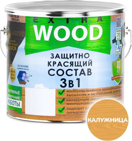 Защитно-декоративный состав Farbitex Profi Wood Extra 3в1 - фото