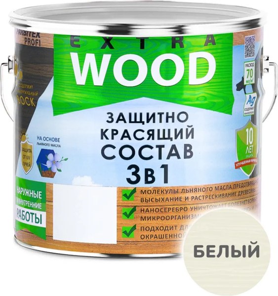 Защитно-декоративный состав Farbitex Profi Wood Extra 3в1 - фото