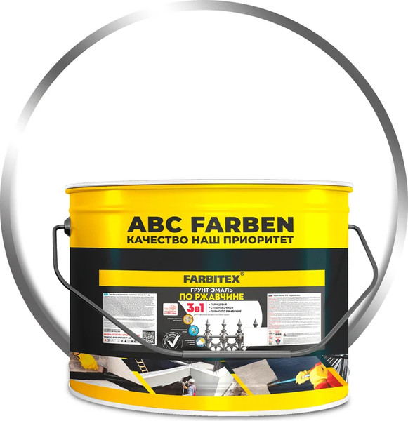 Грунт-эмаль Farbitex По ржавчине 3в1 - фото