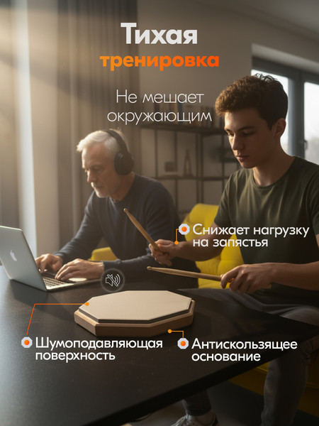 Пэд тренировочный Rokso P260611-2