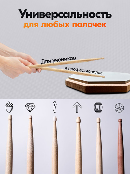 Пэд тренировочный Rokso P260611-2