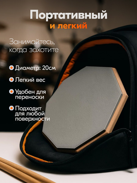 Пэд тренировочный Rokso P260611-2