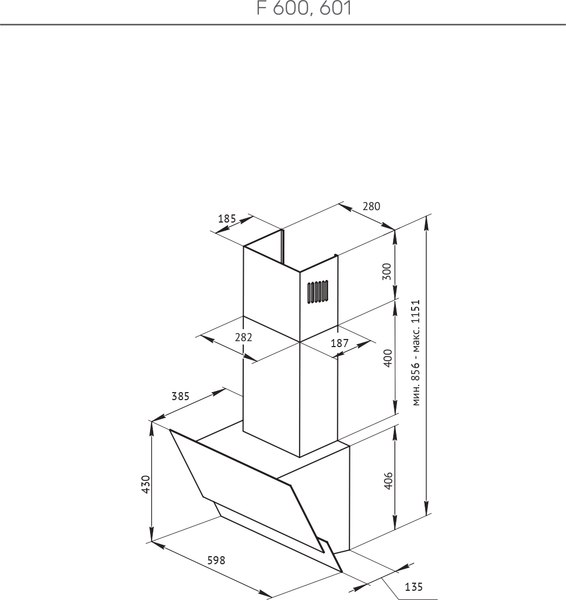 Вытяжка наклонная Kuppersberg F 601 WH